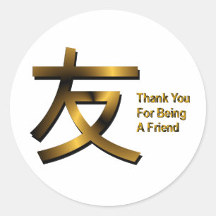 Thank You For Being A Friend Stickers