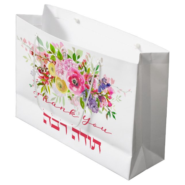 Thank You In Hebrew - Todah Raba Jewish Gratitude Large Gift Bag (Front Angled)