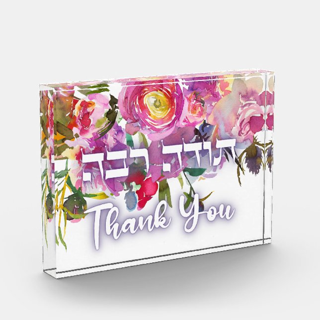 Thank You In Hebrew - Todah Raba Jewish Gratitude Photo Block (Left)