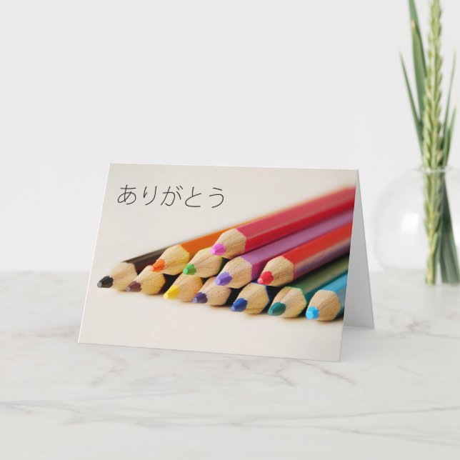 Thank you in Japanese writing meaning Arigato Card (Front)