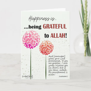 Thank You - JazakAllah with Quranic Verse Card