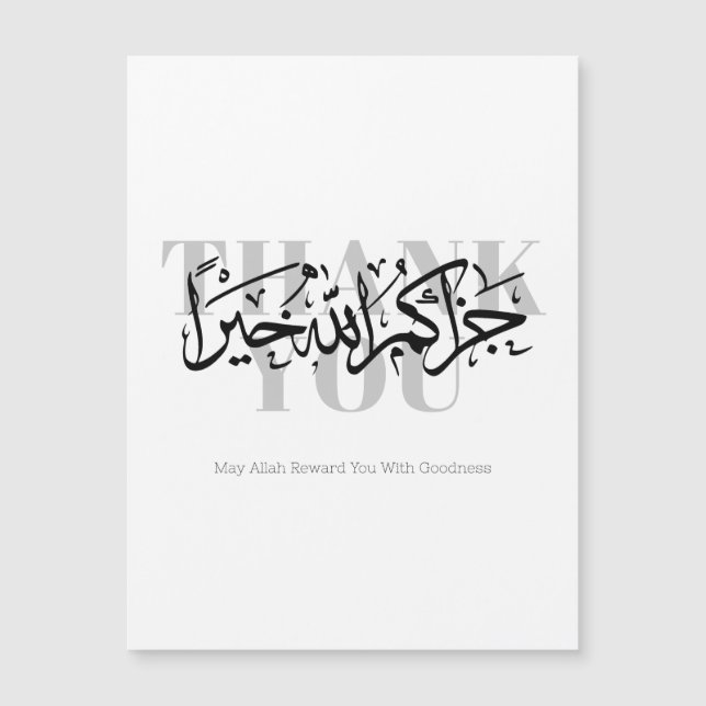 Thank You Jazakum Allah Khairan Arabic Magnet Card (Front)