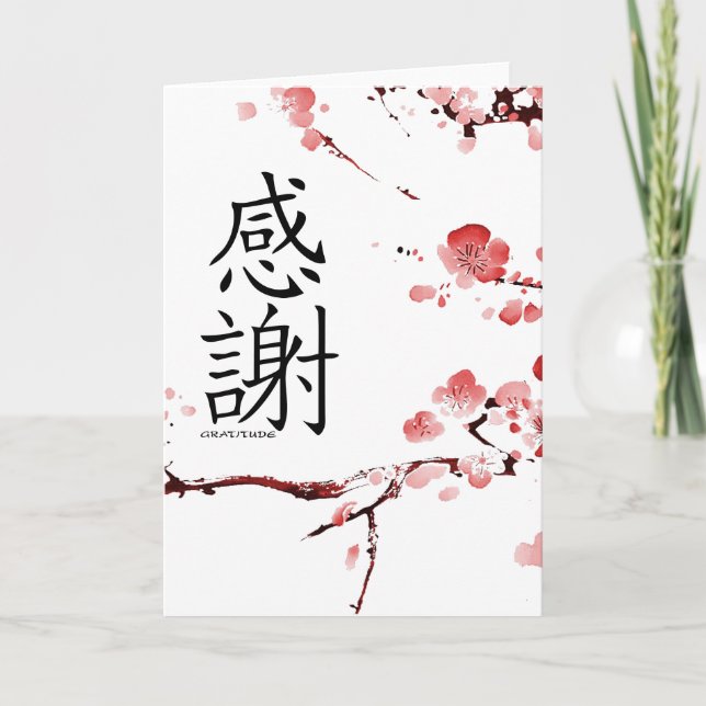 thank you kanji card (Front)
