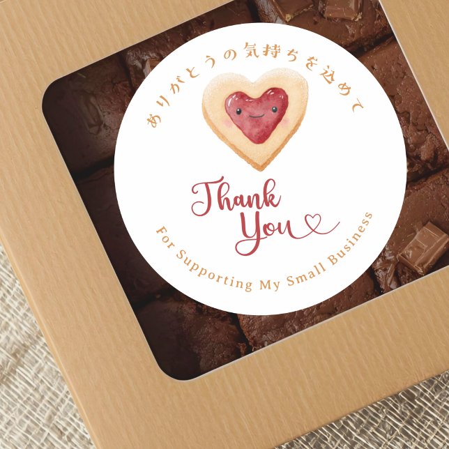 Thank You Kawaii Heart Cookie Watercolor Classic Round Sticker (Creator Uploaded)