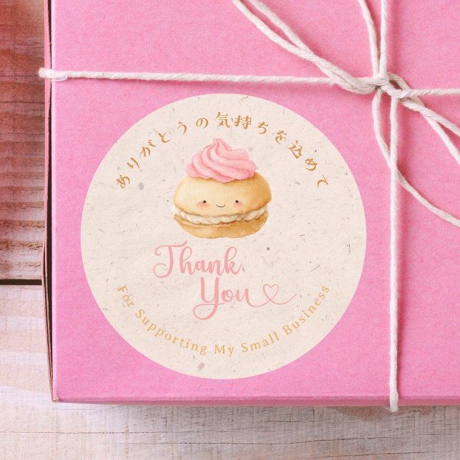 Thank You Kawaii Kraft Macaron Bakery Classic Round Sticker (Creator Uploaded)
