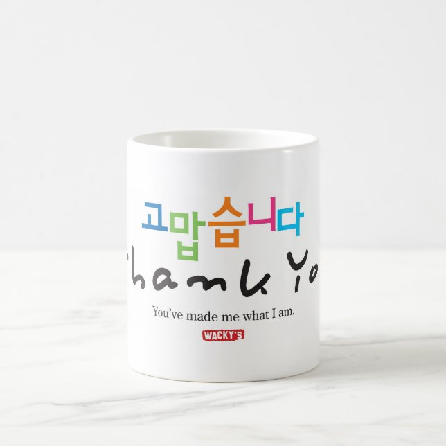 Thank You(Korean) Coffee Mug (Center)