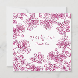 Thank You Korean Floral Greeting  Card