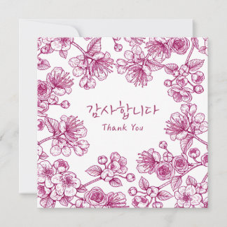 Thank You Korean Floral Greeting Card