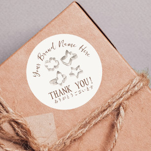 Thank You Pastry Chef Baking Utensil Cookie Mold Classic Round Sticker
