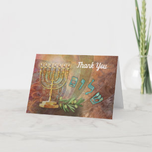 Thank You Shalom Menorah Hebrew Card