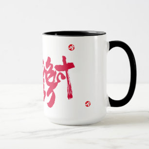Thank you so much x　感謝 mug