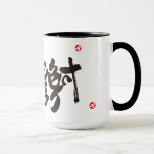 Thank you so much x 感謝 mug