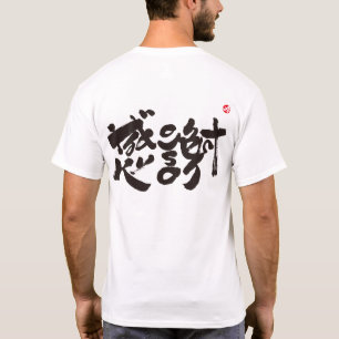 Thank you so much x. black back print T-Shirt