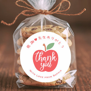 Thank You Teacher Apple Classic Round Sticker