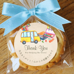 Thank You Teacher Kraft Yellow School Bus Classic Round Sticker