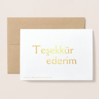 Thank You (Teşekkür ederim) in Turkish Blank