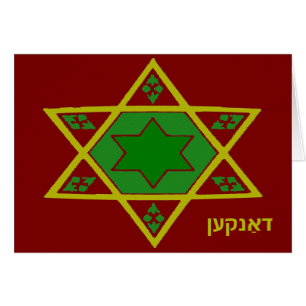 Thanks, Star of David