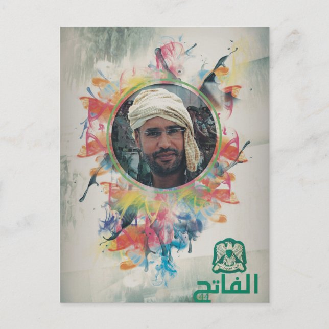 The 44th Anniversary Postcard (Front)