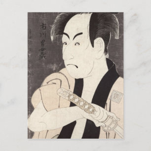 The actor Ichikawa Omezu as a servant Postcard