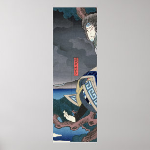 The actor Nakamura Utaemon IV Poster