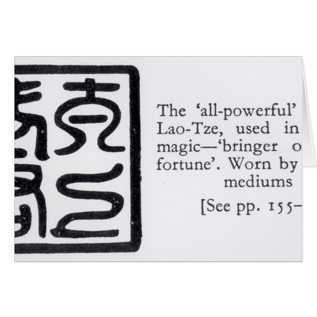 The 'All-Powerful' Seal of Lao-Tze (Front Horizontal)