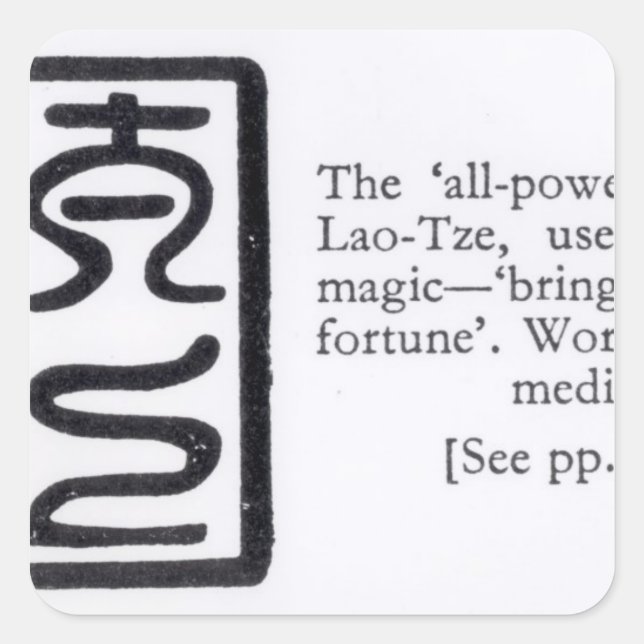 The 'All-Powerful' Seal of Lao-Tze (Front)