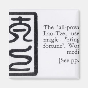 The 'All-Powerful' Seal of Lao-Tze Magnet