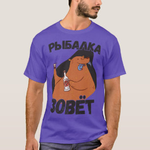 The Angel Calls Angler Bear with Fish Russian Fish T-Shirt