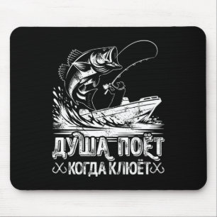 The Angler Soul Sings Fishing Novelty Fisherman Gi Mouse Pad