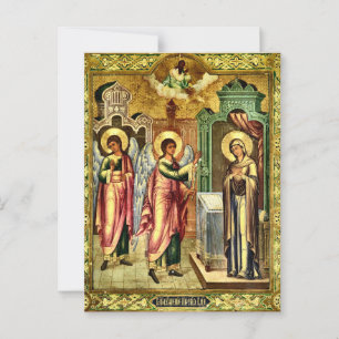 The Annunciation Orthodox Christian Icon Postcard