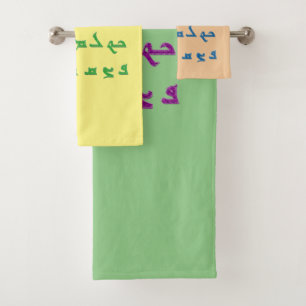The Assyrian Alphabet Towels