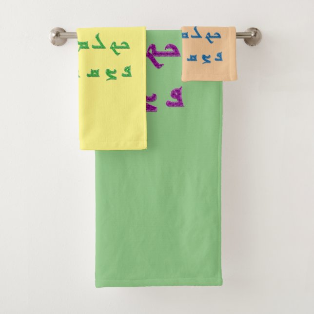 The Assyrian Alphabet Towels (Insitu)