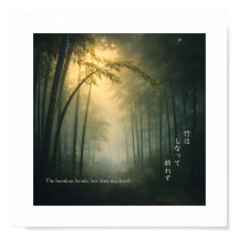 The Bamboo Bends – Japanese Wisdom Print