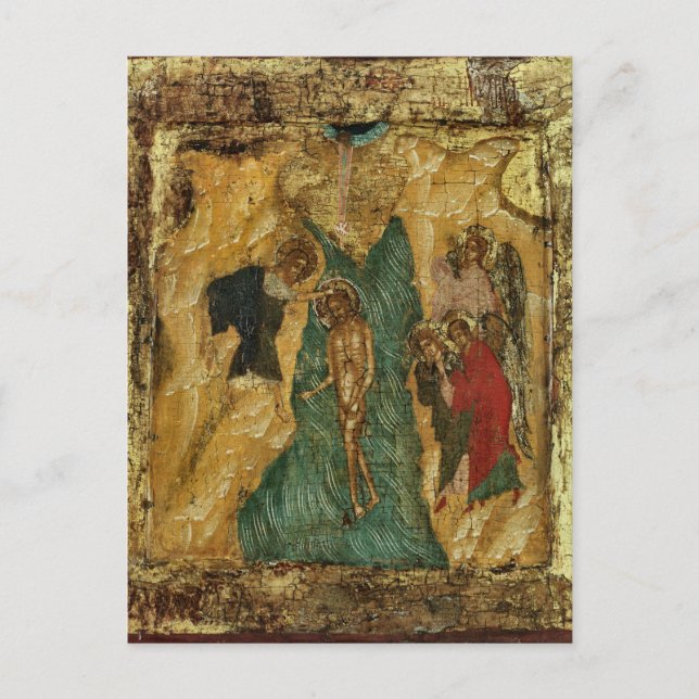 The Baptism of Christ Orthodox Christian Icon Postcard (Front)