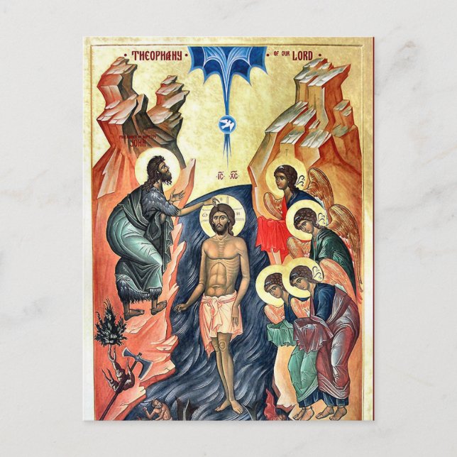 The Baptism of Christ Orthodox Christian Icon Postcard (Front)