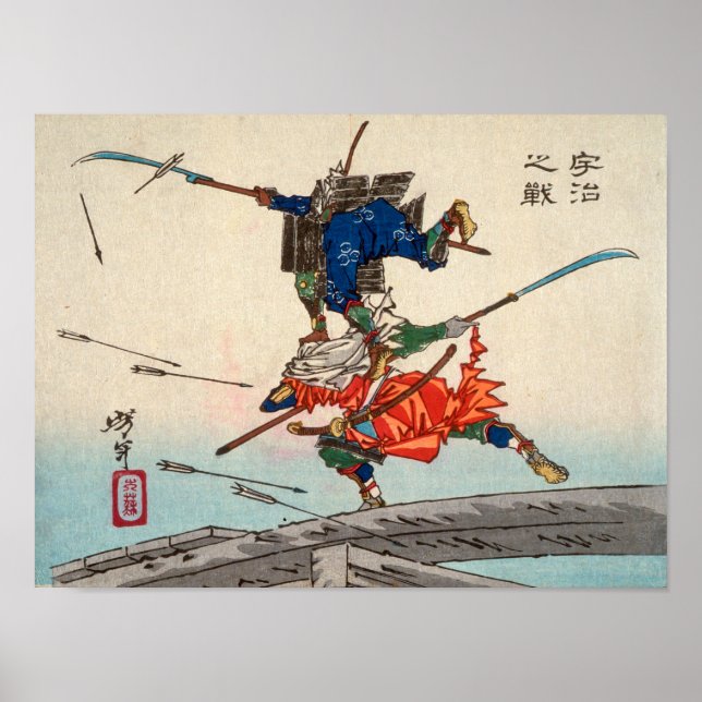 The Battle at Uji Bridge | Tsukioka Yoshitoshi | Poster (Front)