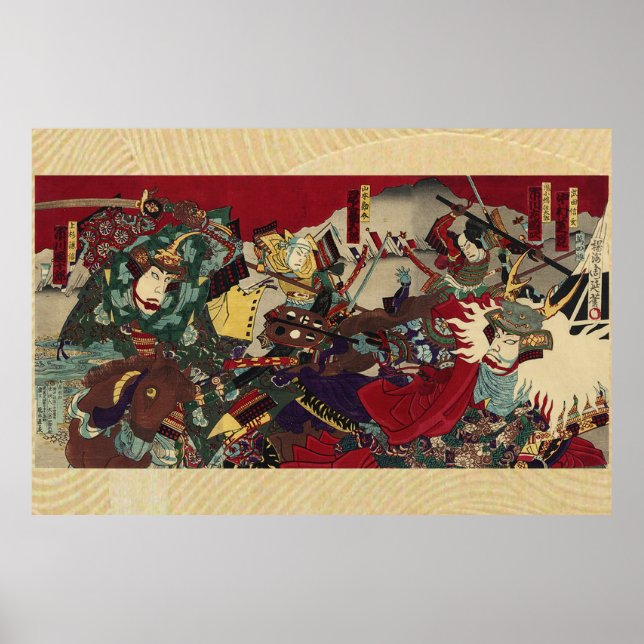 The Battle of Kawanakajima Poster (Front)