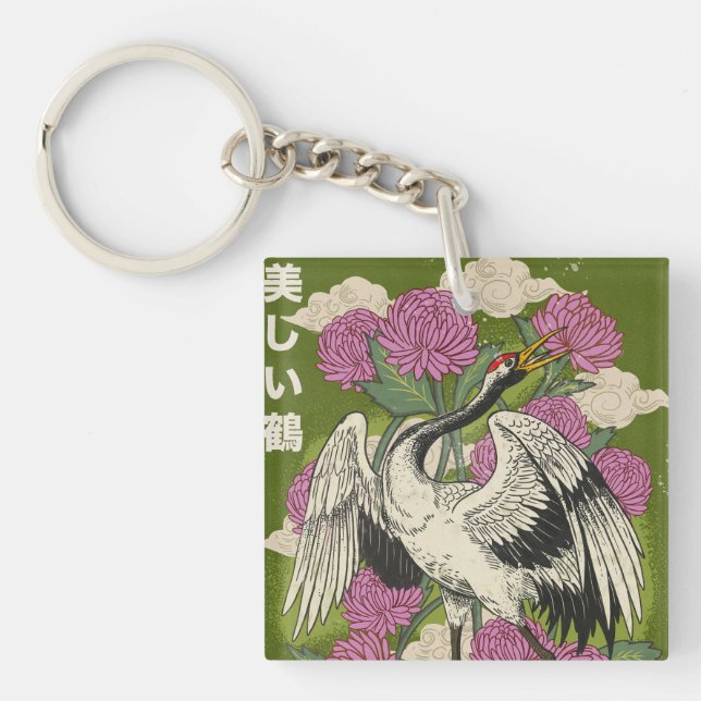 The Beautiful Crane Key Ring (Front)