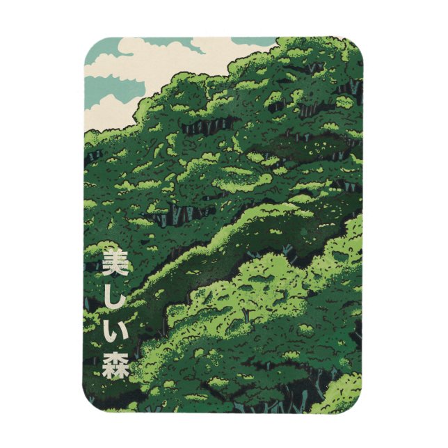 The Beautiful Forest Magnet (Vertical)