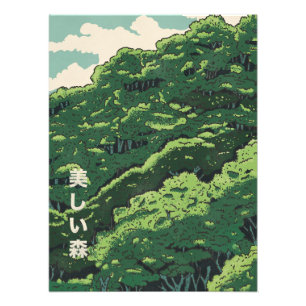 The Beautiful Forest Photo Print