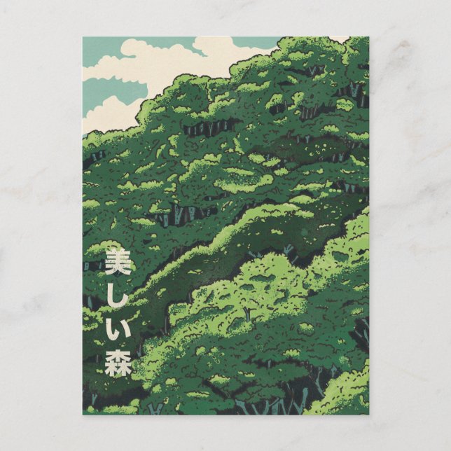 The Beautiful Forest Postcard (Front)