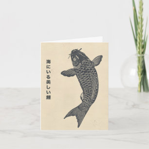 the beautiful koi fish in the sea card