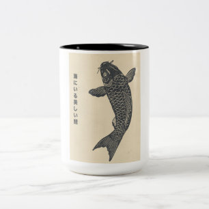 the beautiful koi fish in the sea Two-Tone coffee mug