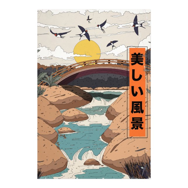 The Beautiful Landscape Photo Print (Front)
