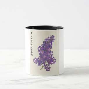 The Beautiful Lilac Flower Mug