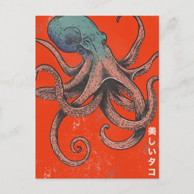 The Beautiful Octopus Invitation Postcard (Front)
