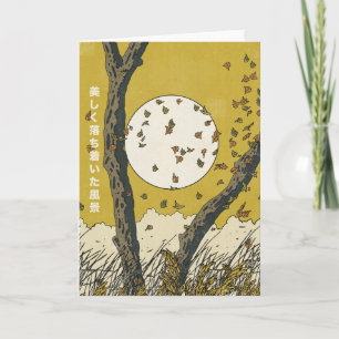 The Beautiful Relaxing Landscape Holiday Card