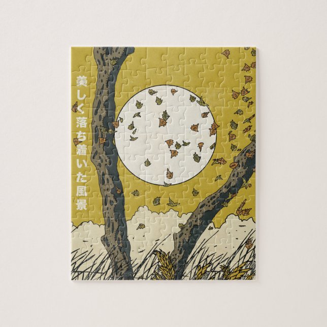 The Beautiful Relaxing Landscape Jigsaw Puzzle (Vertical)