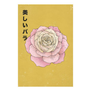 The Beautiful Rose Photo Print