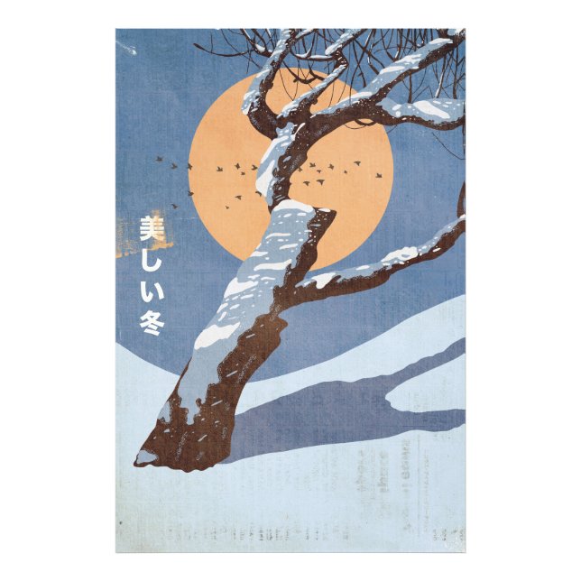 The Beautiful Winter Photo Print (Front)